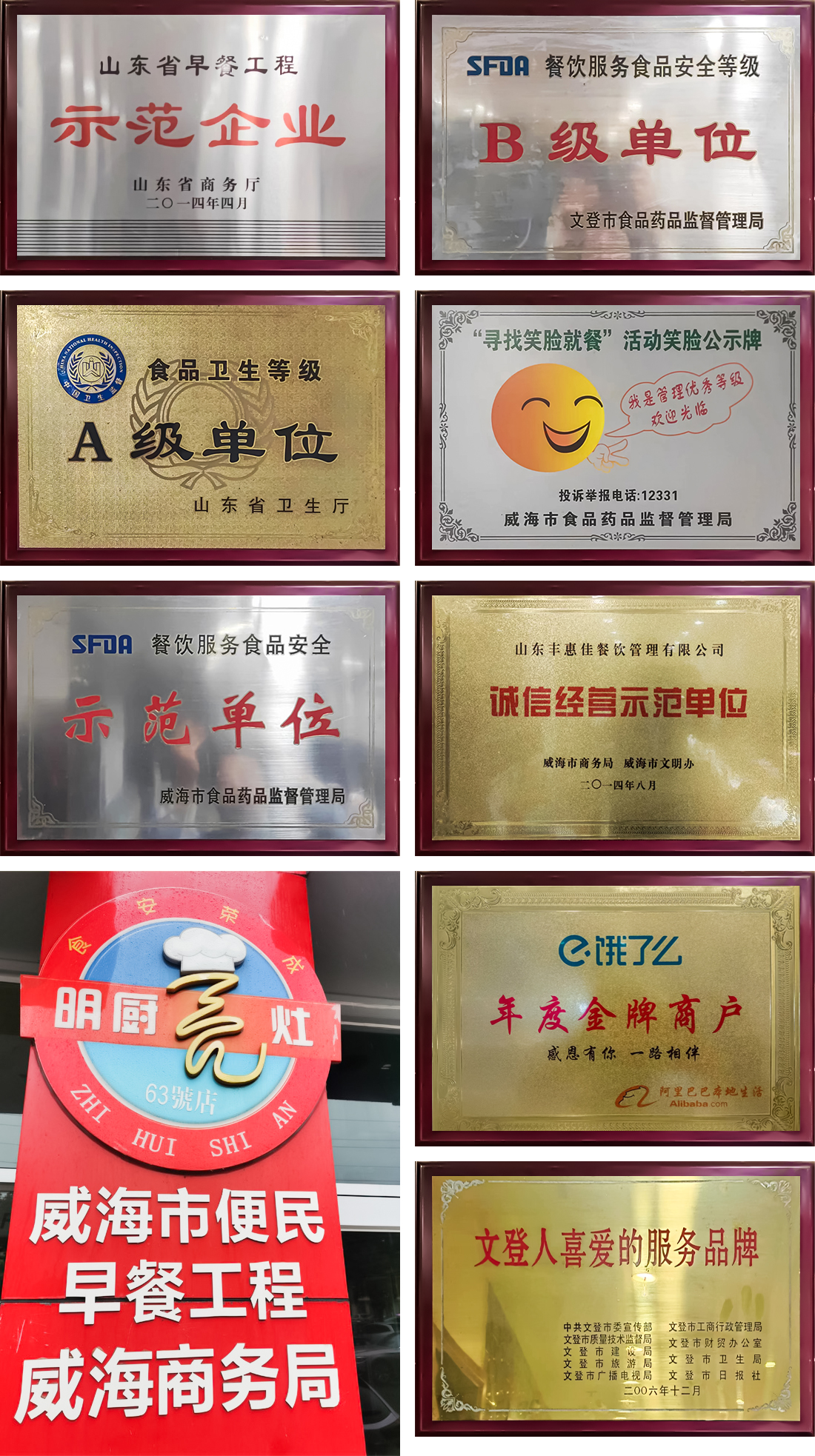 1-221214102302412.jpg